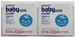 【×2個セットメール便送料込】ピジョン 薬用固形パウダー 45g ベビーパウダー スクワラン(お肌の保護成分)配合 (4902508070546)