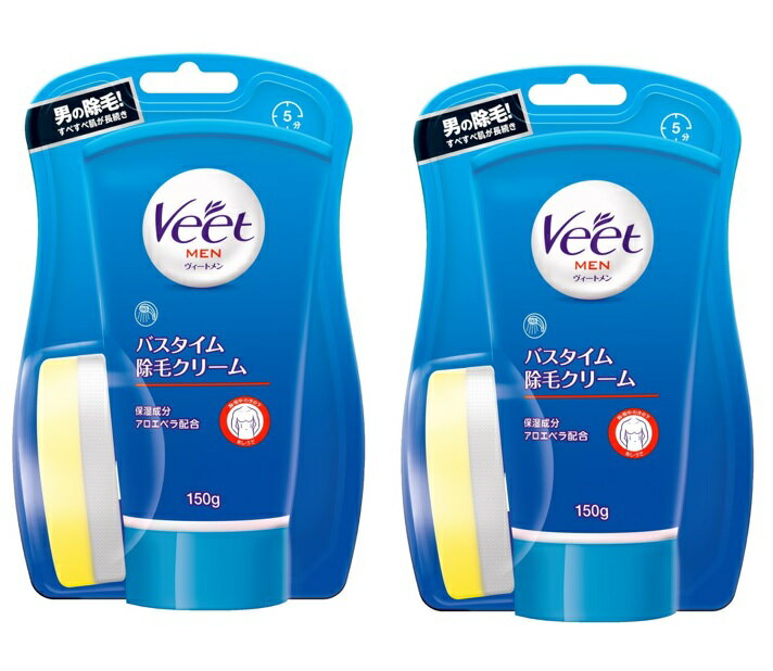 【2個セット送料込】レキッドベンキーザー Veet ヴィートメン バスタイム 除毛クリーム 敏感肌用 防滴 スポンジ付 150g 男性用 メンズ 除毛 むだ毛ケア バスタイム お風呂 4906156037487