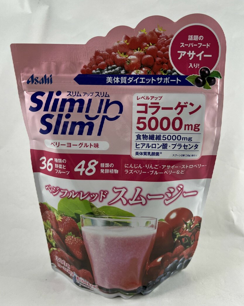 【店長のイチオシ】アサヒグループ食品 スリムアップスリム ベジフルレッドスムージー 300g (4946842637300)