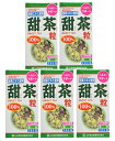 【×5個セット送料込】【山本漢方製薬】山本漢方 甜茶粒 100% 280粒