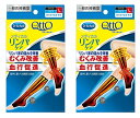 【×2足セットメール便送料無料】メディキュット メディカル リンパケア ひざ下 ブラック L 　足首から血行促進(4986803803641)