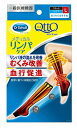 【メール便送料込】レキットベンキーザー ドクターショール メディキュット メディカル リンパケア ひざ下 ブラック Lサイズ ふくらはぎのつらいむくみを改善してくれる着圧ソックス( 4986803803641 )(4)
