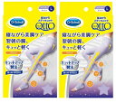 【×2個 配送おまかせ】寝ながら メディキュット スパッツ ラベンダー L 寝るときに履くだけ♪(4986803804204)