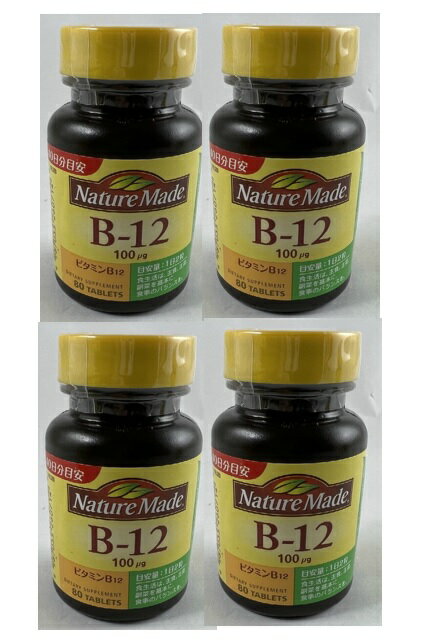 【×4個 配送おまかせ】大塚製薬 ネイチャーメイド ビタミンB12 300mg×80粒 1日2粒を目安に、水やぬるま湯などでお飲みください(4987035260714)