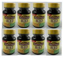 【×8個 配送おまかせ】大塚製薬 ネイチャーメイド ビタミンB12 300mg×80粒 1日2粒を目安に、水やぬるま湯などでお飲みください(4987035260714)