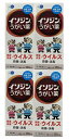 【×4本セット送料込】【第3類医薬品】イソジンうがい薬 120ml 口中薬・のどの殺菌・消毒(4987087041828)