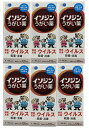 【×6本セット送料込】【第3類医薬品】イソジンうがい薬 120ml 口中薬・のどの殺菌・消毒(4987087041828)