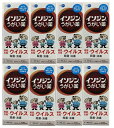 【×8本セット送料込】【第3類医薬品】イソジンうがい薬 120ml 口中薬・のどの殺菌・消毒(4987087041828)