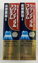 【×2本セット送料込】第一三共ヘルスケア 薬用 クリーンデンタル プレミアム 100g