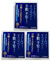 商品名：【第2類医薬品】柴胡加竜骨牡蛎湯エキス顆粒 1.875g×12包内容量：1.875g×12包JANコード：4987138469120発売元、製造元、輸入元又は販売元：ツムラ原産国：日本区分：第二類医薬品商品番号：103-4987138469120□□□ 販売店舗 □□□アットライフ加西薬店(兵庫県加西市)情報提供・相談応需：販売店舗の登録販売者□□□　商品説明　□□□「柴胡加竜骨牡蛎湯エキス顆粒 1.875g×12包」は、精神的に不安定で、どうきや不眠を伴う高血圧の随伴症状(どうき、不安、不眠)、神経症等に用いられている柴胡加竜骨牡蛎湯から抽出した催眠鎮静剤です。服用しやすい顆粒タイプ。医薬品。□□□　使用上の注意　□□□●してはいけないこと(守らないと現在の症状が悪化したり、副作用・事故が起こりやすくなります)次の人は服用しないこと：生後3ヶ月未満の乳児●相談すること1.次の人は服用前に医師または薬剤師に相談してください(1)医師の治療を受けている人(2)妊婦または妊娠していると思われる人(3)今までに薬により発疹・発赤、かゆみ等を起こしたことがある人2.次の場合は、直ちに服用を中止し、この文書を持って医師または薬剤師に相談してください(1)服用後、次の症状があらわれた場合関係部位症 状皮 ふ発疹・発赤、かゆみまれに下記の重篤な症状が起こることがあります。その場合は直ちに医師の診療を受けてください症状の名称症 状肝機能障害全身のだるさ、黄疸(皮ふや白目が黄色くなる)等があらわれる間質性肺炎せきを伴い、息切れ、呼吸困難、発熱等があらわれる(2)1ヶ月位(小児夜泣きに服用する場合には1週間位)服用しても症状がよくならない場合使用期限まで100日以上ある医薬品をお届けします。□□□　効果・効能　□□□精神不安があって、どうき、不眠などを伴う次の諸症：高血圧の随伴症状(どうき、不安、不眠)、神経症、更年期神経症、小児夜泣き□□□　用法・用量　□□□次の量を、食前に水またはお湯で服用してください。年 齢1 回 量1日服用回数成人(15歳以上)1包(1.875g)2回7歳以上15歳未満2/3包4歳以上7歳未満1/2包2歳以上4歳未満1/3包2歳未満1/4包●用法・用量に関連する注意1.小児に服用させる場合には、保護者の指導監督のもとに服用させてください2.1歳未満の乳児には、医師の診療を受けさせることを優先し、やむを得ない場合にのみ服用させてください□□□　成分・分量　□□□本品2包(3.75g)中、下記の割合の混合生薬の乾燥エキス2.25gを含有します。日局サイコ2.5g日局ハンゲ2.0g日局ケイヒ1.5g日局ブクリョウ1.5g日局オウゴン1.25g日局タイソウ1.25g日局ニンジン1.25g日局ボレイ1.25g日局リュウコツ1.25g日局ショウキョウ0.5g添加物として日局ステアリン酸マグネシウム、日局乳糖、ショ糖脂肪酸エステルを含有します。□□□　保管および取扱い上の注意　□□□1.直射日光の当たらない湿気の少ない涼しい所に保管してください。2.小児の手の届かない所に保管してください。3.1包を分割した残りを服用する場合には、袋の口を折り返して保管し、2日以内に服用してください。4.本剤は生薬(薬用の草根木皮等)を用いた製品ですので、製品により多少顆粒の色調等が異なることがありますが効能・効果にはかわりありません。5.使用期限を過ぎた製品は、服用しないでください。□□□　お問い合わせ先　□□□ツムラ文責：アットライフ株式会社　登録販売者 尾籠 憲一広告文責：アットライフ株式会社TEL：050-3196-1510医薬品販売に関する記載事項第2類医薬品第二類医薬品広告文責：アットライフ株式会社TEL 050-3196-1510 ※商品パッケージは変更の場合あり。メーカー欠品または完売の際、キャンセルをお願いすることがあります。ご了承ください。