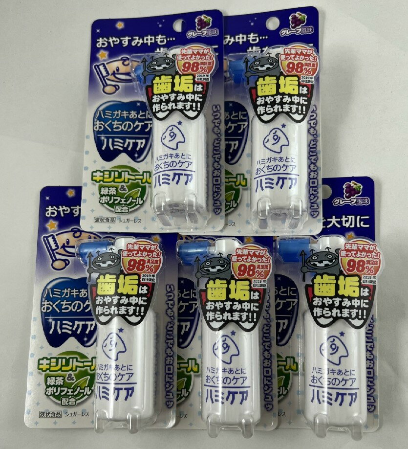 【×5個セット送料込】