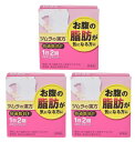 【×3箱セット送料込】【第2類医薬品】ツムラの漢方 防通散BF 顆粒48包 生薬製剤・漢方製剤 漢方の古典である「宣明論」に記載されている漢方薬(4987138...