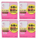 【×4箱セット送料込】【第2類医薬品】ツムラの漢方 防通散BF 顆粒48包 生薬製剤・漢方製剤 漢方の古典である「宣明論」に記載されている漢方薬(4987138...
