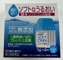 【第3類医薬品】ロートソフトワン点眼液 5×4本 1個 目の薬　目薬(4987241138319)