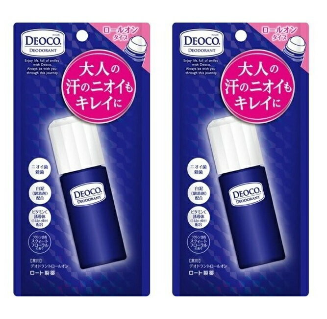 【×2個セット送料込(定形外郵便)】ロート製薬 DEOCO デオコ 薬用デオドラント ロールオンタイプ 30ml