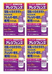 【×4個セットメール便送料込】【第2類医薬品】わかもと製薬 アレジフェンス 5ml×2本入 花粉の季節はもちろん、オールシーズンのアレルギー症状緩和に適した眼科用薬 (4987243172007 ) ※セルフメディケーション税制対象