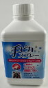 手ピカスプレー　つけかえ 手指消毒用アルコールスプレー 420ml　酸性アルコールの力ですばやく消毒(医薬部外品)(4987286415437)