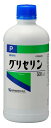 【送料込】健栄製薬 グリセリン 500ml　1本　グリセリン約85％を含有しています 化粧品等の原料としてご使用ください 4987286417639