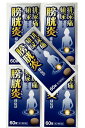 【×5箱セット送料込】【第2類医薬品】小太郎漢方 五淋散エキス錠N「コタロー」 60錠 尿トラブル 1個