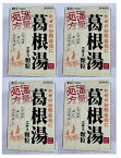 【×4箱セット送料込】【第2類医薬品】Pi 葛根湯エキス顆粒 21包入　風邪の初期症状 漢方感冒、鼻かぜ、頭痛、肩こり、筋肉痛、手や肩の痛み 満量処方(4987768001011 ) ※セルフメディケーション税制対象