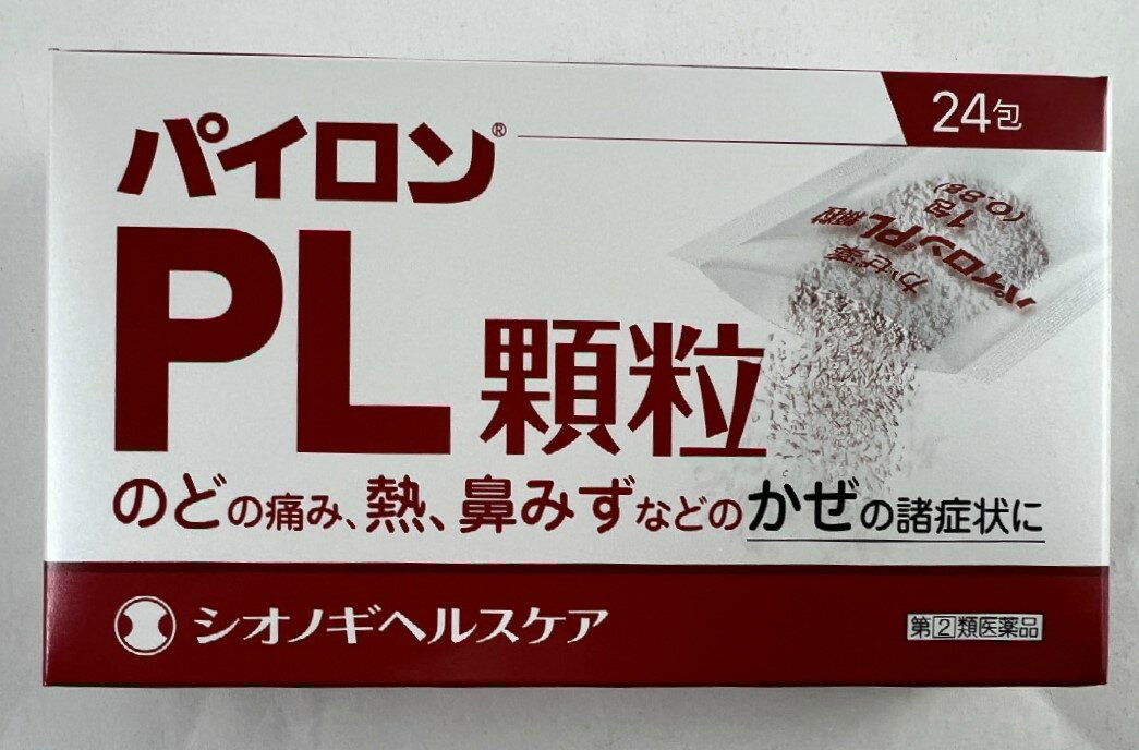 シオノギヘルスケア パイロンPL顆粒 24包 総合かぜ薬(4987904100332) ※セルフメディケーション税制対象