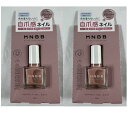 【×2個セットメール便送料込】BCL M・N・B・B パーフェクトネイルコート グロッシー 9ml　色でごまかさず、自爪を自然によりキレイに見せる自爪感ネイル (4515061089735 )