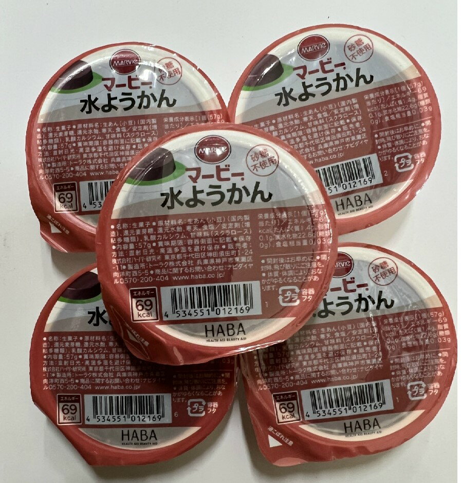 【×5個セット メール便送料込】ハ