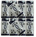【×10枚セット送料込】アイセン BTS02 シリコンタオル メンズ 1枚 手洗い派に最適 (4901105252126 )