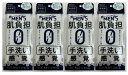 【×4枚セットメール便送料込】アイセン BTS02 シリコンタオル メンズ 手洗い派に最適 (4901105252126 )