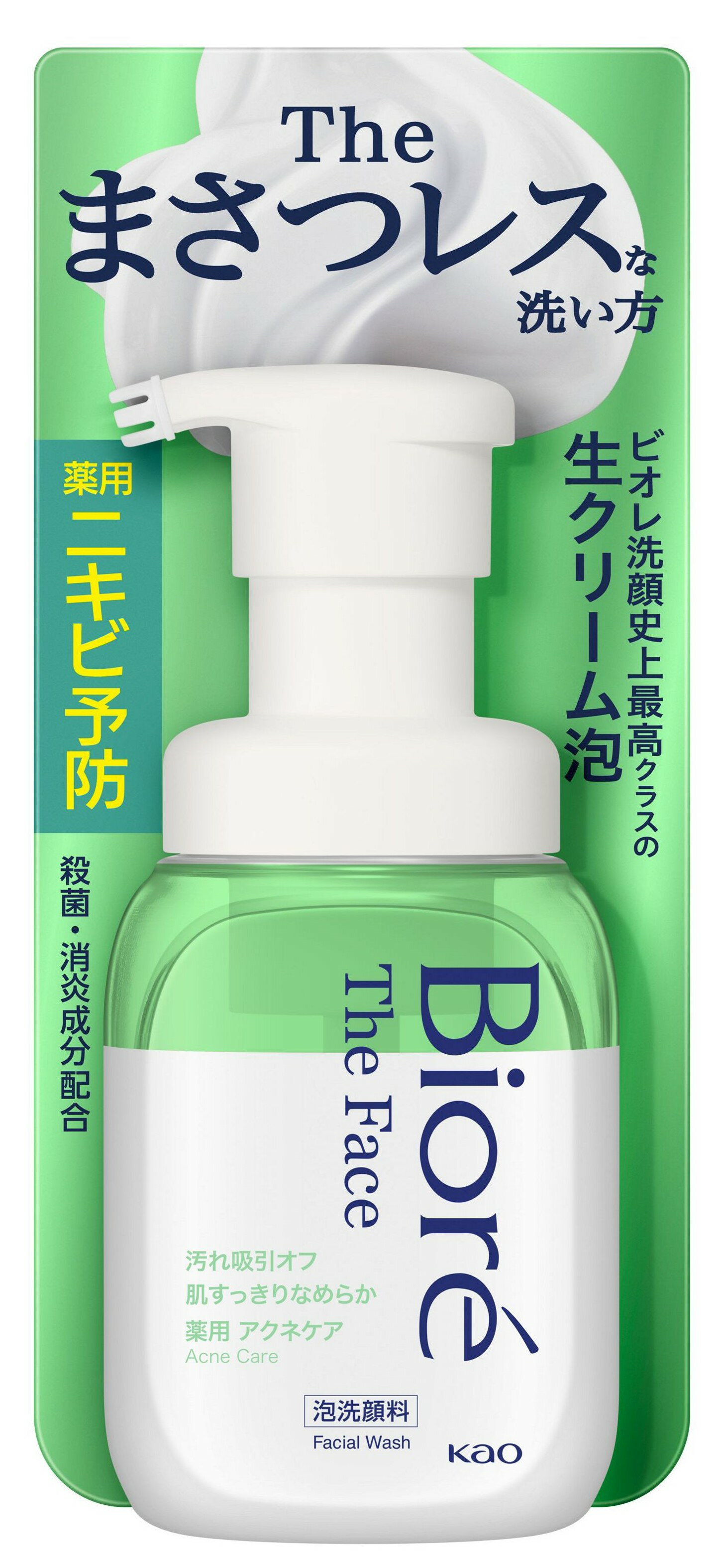 花王 ビオレ ザフェイス 薬用 アクネケア 本体 200mL 泡洗顔料 殺菌・消炎剤配合でニキビを予防　弾力長続き泡で肌に触れずにこすらず洗える 手が肌に触れずにまさつレスな洗い方 ニキビ予防 (4901301408396) 医薬部外品