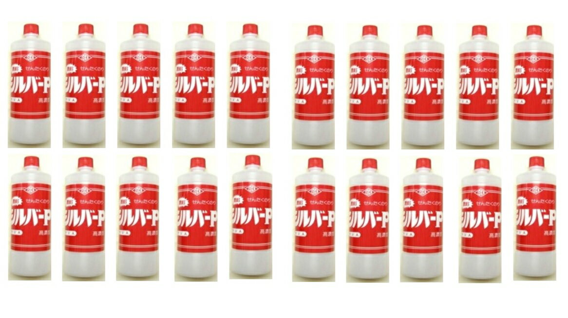 【×20本セット送料込】シルバー P 750G せんたくのり　洗濯のり【1ケース販売】