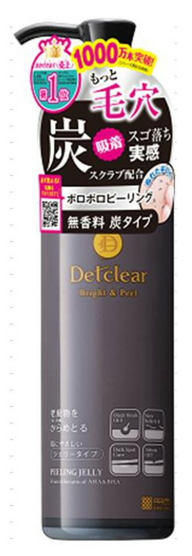 明色化粧品 DETクリア ブライト&ピール ピーリングジェリー 炭タイプ 180ml DET　ポロポロピーリングより炭スクラブ配合発売 (4902468226410 )