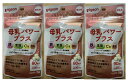 【×3袋セットメール便送料込】ピジョン 母乳パワープラス 90粒 栄養機能食品 授乳中 母乳の栄養を両方サポートする粒タイプのサプリメント 鉄 葉酸 カルシウム 亜鉛 栄養機能食品 ピジヨン (4902508060943 )