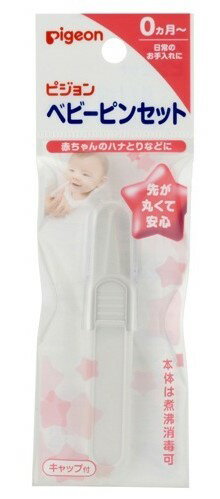 【メール便送料込】ピジョン ベビーピンセット 1個入 赤ちゃんのハナとりなどに (4902508103237 ) 【メール便送料込】ピジョン ベビーピンセット 1個入 赤ちゃんのハナとりなどに (4902508103237 )