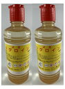 【×2本セット送料込】タカビシ化学 試薬 リグロイン 500mL リグロイン系試薬 しみ抜き 衿ふき 油脂や樹脂などの溶剤。しみぬき 油汚れ等( 4904581123201 )