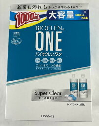 【送料込・まとめ買い×4個セット】オフテクス バイオクレンワン スーパークリア 500ml×2本入 ソフトコンタクトレンズ用消毒剤