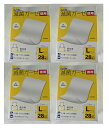 【×4箱セット送料込】日進医療器 エルモ 滅菌ガーゼ Lサイズ 徳用 28枚入 滅菌済 医療ガ-ゼ(綿100%) サイズ:7.5cm*10cm (495557...