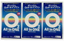 商品名：ボシュロム O2オールインワン120ml×2本パック内容量：120ml×2本パックJANコード：4961308116595発売元、製造元、輸入元又は販売元：ボシュロム・ジャパン原産国：日本区分：医薬部外品商品番号：103-4961308116595全てのハードレンズに使える1本タイプレンズすっきり、視界クリア！タンパク汚れまで強力洗浄抗菌タイプ1本でハードレンズの洗浄・保存・タンパク除去ができます。瞳にやさしいMHポリマー（モイスト・ホールド・ポリマー）配合。また、抗菌作用によりレンズケース内の菌の繁殖をおさえて、清潔に保ちます。広告文責：アットライフ株式会社TEL 050-3196-1510 ※商品パッケージは変更の場合あり。メーカー欠品または完売の際、キャンセルをお願いすることがあります。ご了承ください。