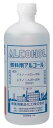 【送料込】恵美須薬品化工 燃料用アルコール 500ml 1本 アルコールランプなどの燃料用アルコール (4968276025188 )