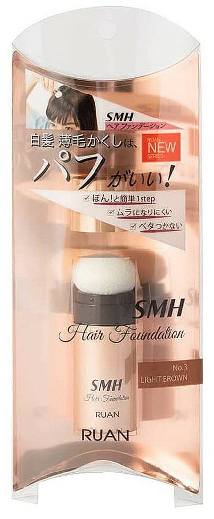 【サマーセール】ルアン スーパーミリオンヘアー ヘアファンデーション スティックタイプ No.3 ライトブラウン 3g　分け目の白髪を自然にカバー 白髪隠し 分け目カバー 生え際カバー 白髪カバー 薄毛 白髪 パウダー (4969972542030 )