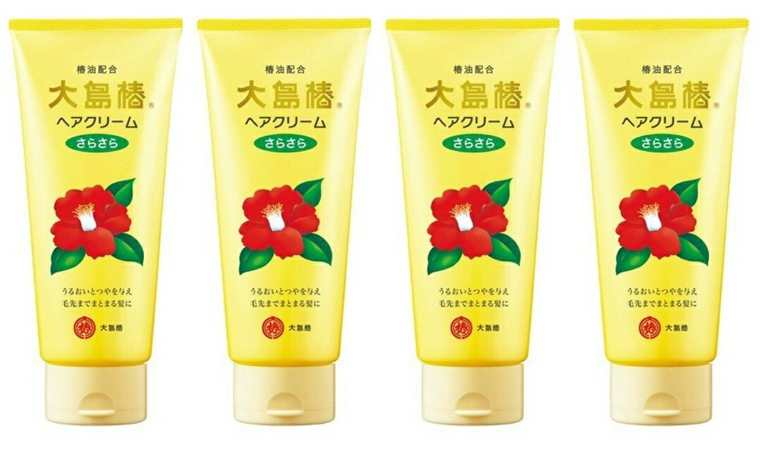 【×4本セット送料込】大島椿 ヘアクリーム さらさら 160g 鉱物油フリー、無香料、無着色 ( 椿油配合のヘアクリーム )(4970170108102)