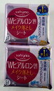 【×2袋セット送料込】コーセーコスメポート ソフティモ メイク落としシート Wヒアルロン酸配合 つめかえ用 52枚入 クレンジングシート ※パッケージ変更の場合あり(4971710314991)