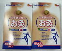 【 6コ入×2箱　メール便送料込】セネファ せんねん灸 太陽 火を使わないお灸　火を使わないタイプの温灸です(4973452906380)