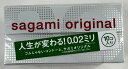 サガミオリジナル002 10個入 (4974234619214)ポリウレタン素材の薄型コンドーム スキン 避妊具(4)