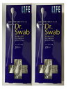 商品名：平和メディク ライフ Dr.Swab ドクタースワブ 滅菌 綿棒 マウスケア用 20本入内容量：20本JANコード：4976558005339発売元、製造元、輸入元又は販売元：平和メディク株式会社原産国：日本商品番号：103-4976558005339商品説明のどの薬塗布やお口のケア等に。マウスケア用20本入1本ずつ個別包装の滅菌済綿棒です。大きめのコットン、安全な紙軸。医療の現場で使われている滅菌綿棒。使用方法：個包装を波目から切り、綿球に触れないように取り出してお使いください。便利で衛生的。【綿部】材質・・・コットン100％【軸】材質・・・紙広告文責：アットライフ株式会社TEL 050-3196-1510 ※商品パッケージは変更の場合あり。メーカー欠品または完売の際、キャンセルをお願いすることがあります。ご了承ください。