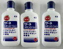 【×3本セット送料込】エーザイ ザーネスキンローション 140ml ボディローション全部 ボディローション・ジェル ボディケア敏感なときもヒリヒリしない弱酸性、微香性のお肌に優しいボディローション(4987028113225)