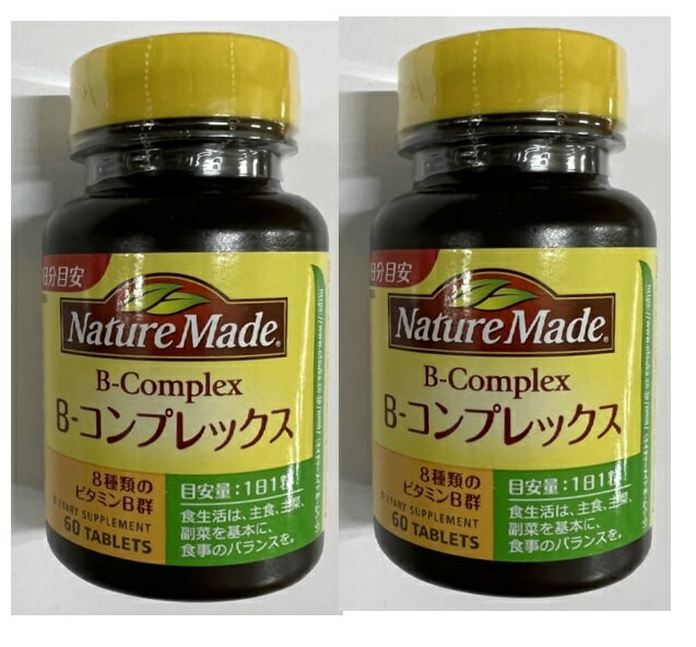 【×2個セット送料込】【大塚製薬】