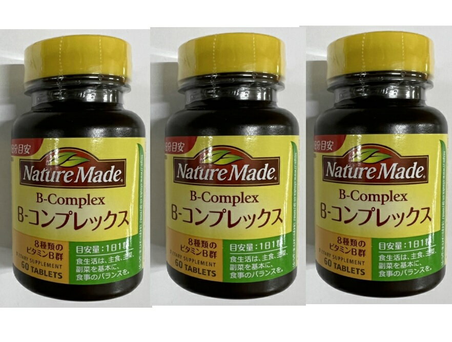 【×3個セット送料込】【大塚製薬】