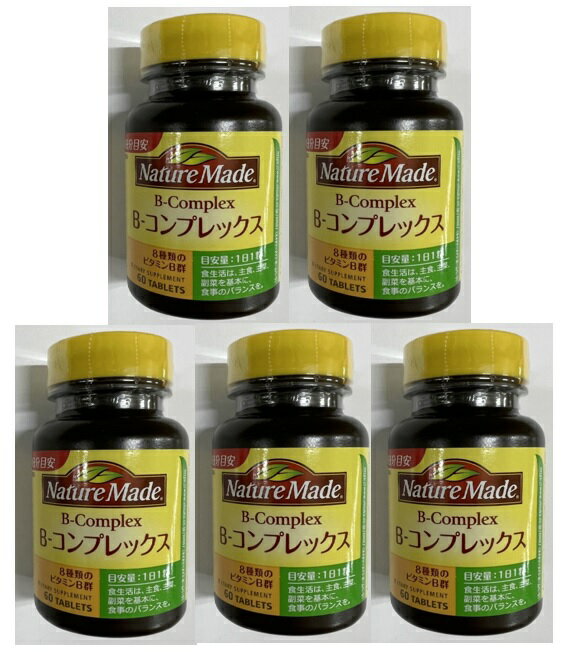 【×5個セット送料込】【大塚製薬】