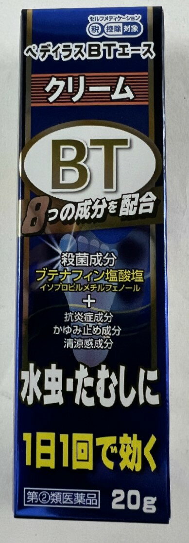 【メール便送料込】【第(2)類医薬品】奥田製薬 ペディラスBTエースクリーム 20g 1本　水虫・たむしに (4987037711450) ※セルフメディケーション税制対象